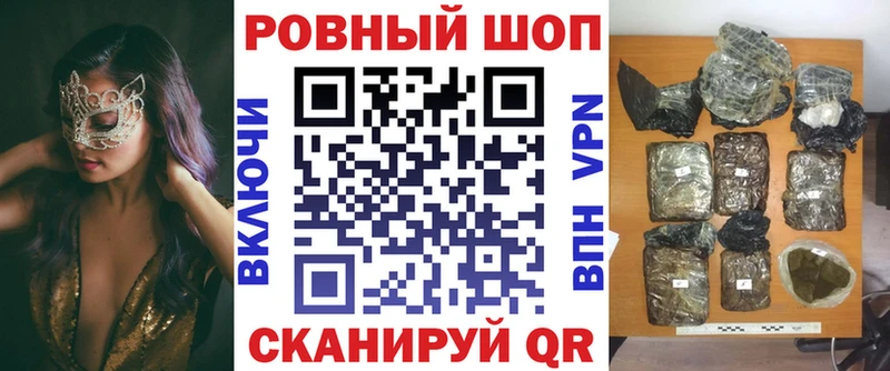 Купить наркоту Лаишево Гашиш COCAIN СОЛЬ МАРИХУАНА Мефедрон