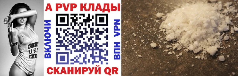 А ПВП СК Лаишево