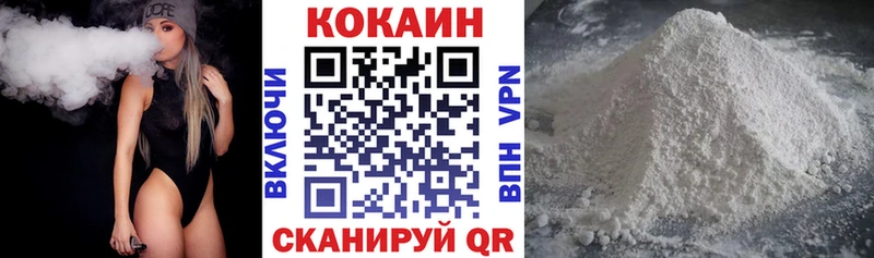 COCAIN Колумбийский  Лаишево 