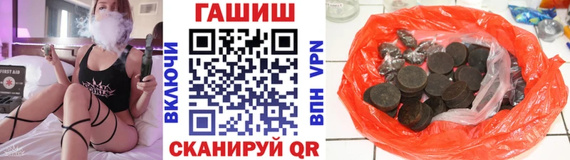 ГАШ индика сатива  Лаишево 