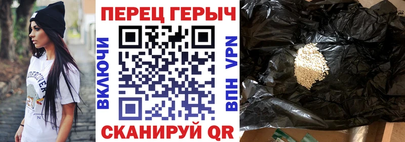 Героин Афган  Лаишево 