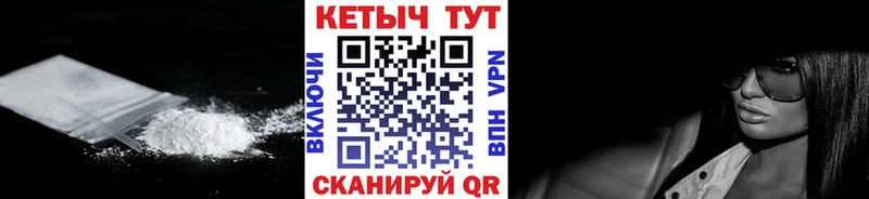 Кетамин VHQ  как найти закладки  ОМГ ОМГ как зайти  Лаишево 