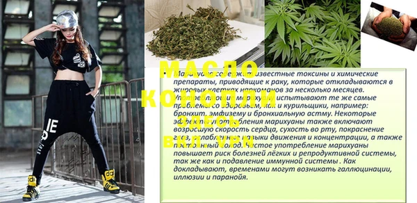 прущая мука Балахна