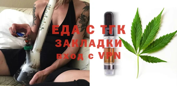 таблы Балабаново