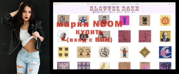 прущая мука Балахна
