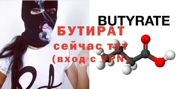MDMA Баксан
