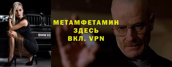таблы Балабаново