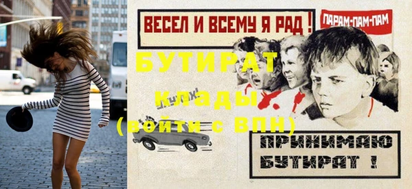 прущая мука Рославль