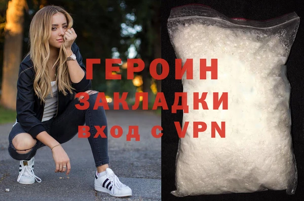 альфа пвп Ростов