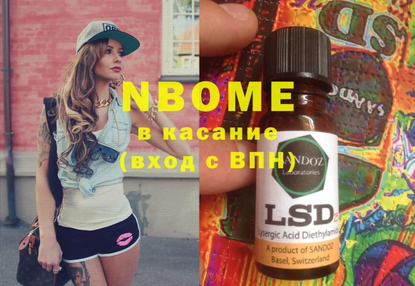 прущая мука Балахна