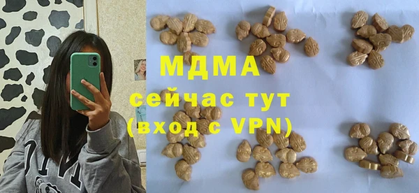 прущая мука Балахна