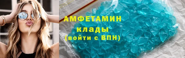 MDMA Баксан