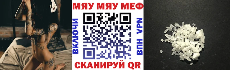 Мефедрон 4 MMC  Лаишево 