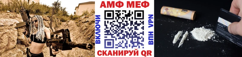 площадка Telegram Лаишево МЕТАМФЕТАМИН пудра где продают наркотики blacksprut сайт