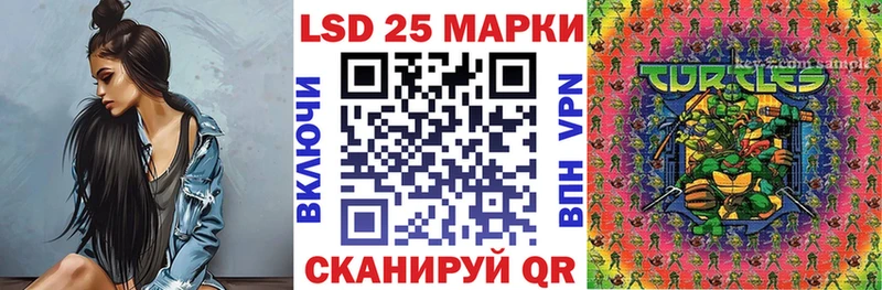 Марки NBOMe 1,5мг  Лаишево 