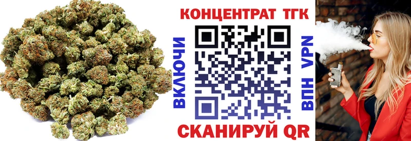 ТГК THC oil  Лаишево 